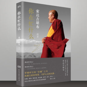 M1 你在忙什么