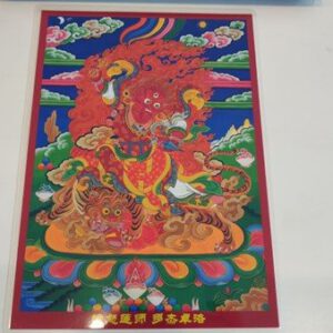 A2-愤怒莲师 多杰卓洛（塑封）