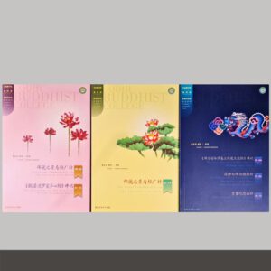 B1-学经班教材（1-3册）