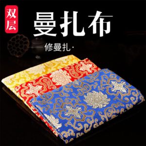 S2·14_曼扎布_黄色
