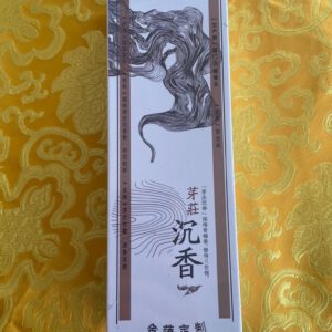 M2-芽庄沉香线香
