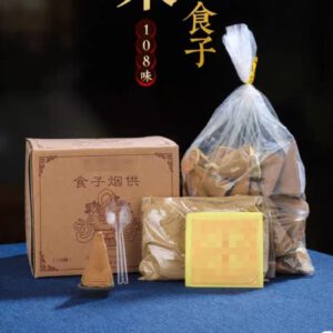 S2·90_烟供食子_大颗装_一盒约50颗
