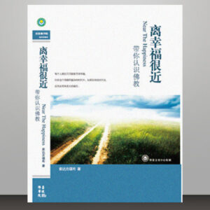 A1-离幸福很近