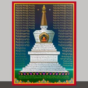 M2- 阿底峡尊者铝合金佛塔