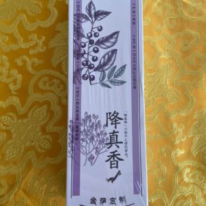 M2-金萨文化 海南降真香线香