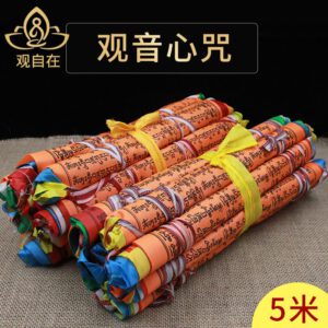 S2·25_六字大明咒风马旗_经旗经幡