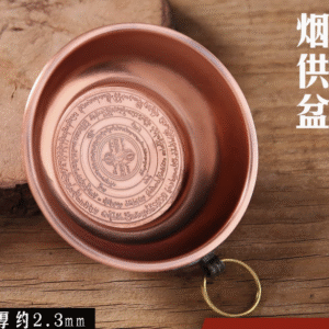 S2·90_烟供盘_紫铜