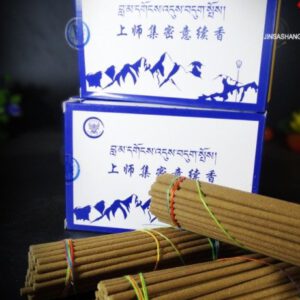 P2 上师密意香