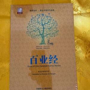 P1- 百业经（出版）