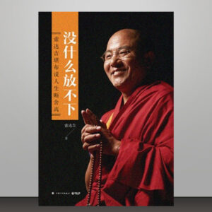M1 没什么放不下