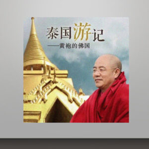 M1 泰国游记英文版（Thailand Impression）