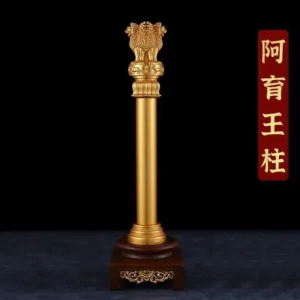 A2-阿育王柱 纯铜鎏金