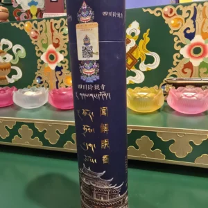 P2-玲珑寺闻解脱香