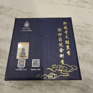 P2-玲珑寺除秽药沉金刚香