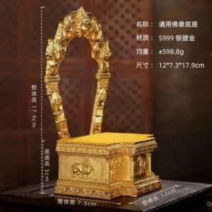A2-藏式纯铜佛像须弥底座