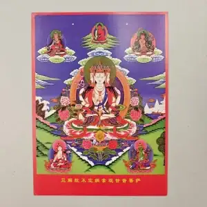 S2_A4卡片_见解脱不空绢索观世音菩萨