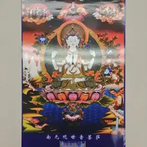 S2_A3卡片-南无观世音菩萨