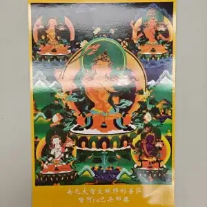 S2_A3卡片-南无大智文殊师利菩萨