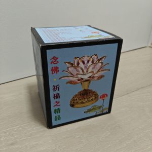 S2·14_莲花灯_七彩插电LED