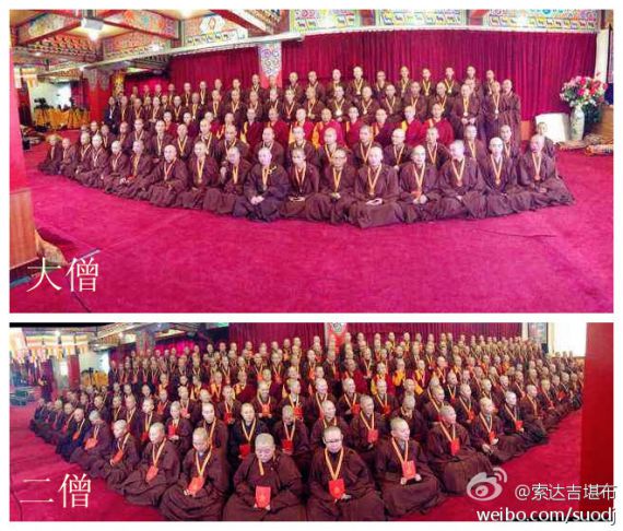 昨天是2013年年终的毕业典礼。300多僧众经过6年的闻思修行，如今已圆满毕业。对他们个人来说，这不...