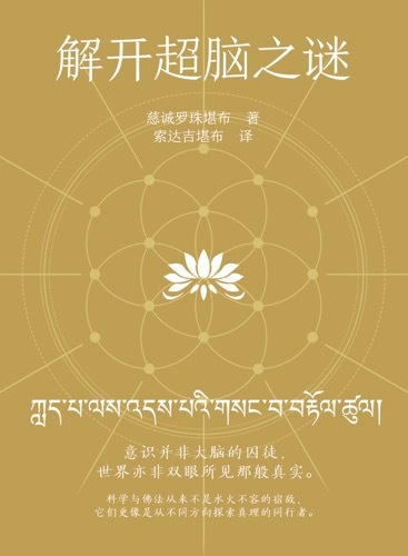 这也是我刚翻译的新书，当作送给你的“世界读书日”礼物。要是你读完它，还觉得这个世界是真实的——那算我...