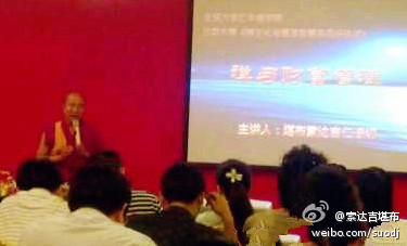 昨天，我在北大进行了一场讲座，叫“禅与财富管理”。主要讲了红尘中浮躁烦杂的心，如何通过“禅”来调伏？...