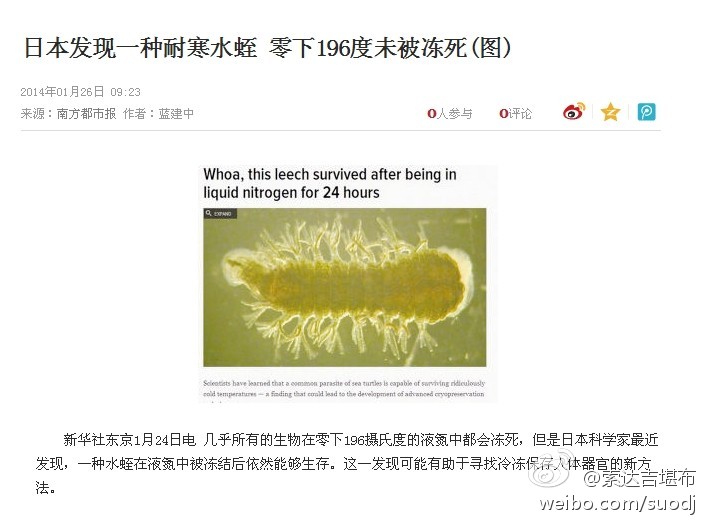 爱因斯坦说：有些人认为宗教不合乎科学道理。我是一位研究科学的人，我深切知道，今天的科学，只能证明某种...